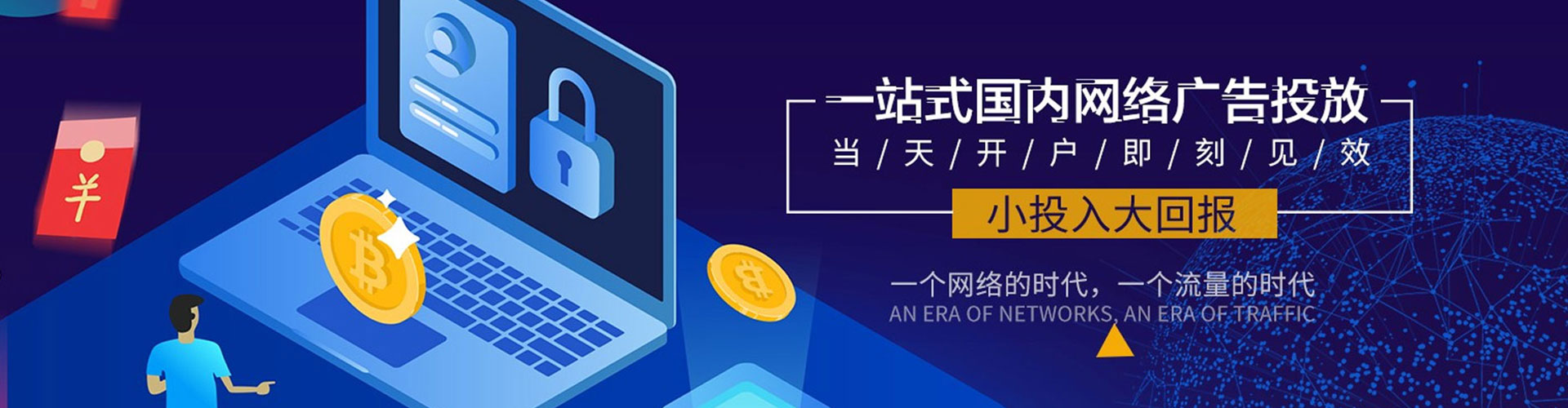 禹王台百度开户返点