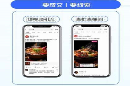 新闻APP信息流运营的案例分析