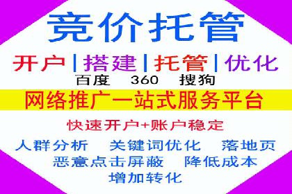 案例分享：网络推广竞价策略应用