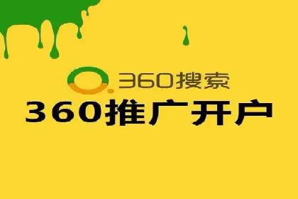 百度竞价推广托管全流程解析，轻松上手网络营销